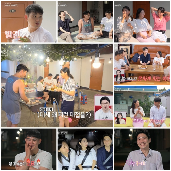 '백합' 두고 영수vs영수 동명이인 삼각관계… 결과는?('나솔사계')
