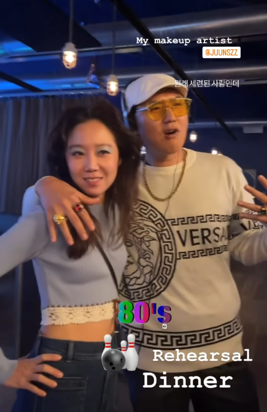 ▲ 출처| 공효진 인스타그램