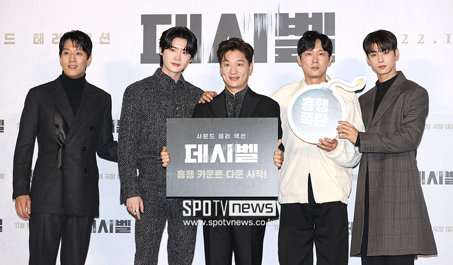 ▲ 김래원 이종석 정상훈 박병은 차은우 ⓒ곽혜미