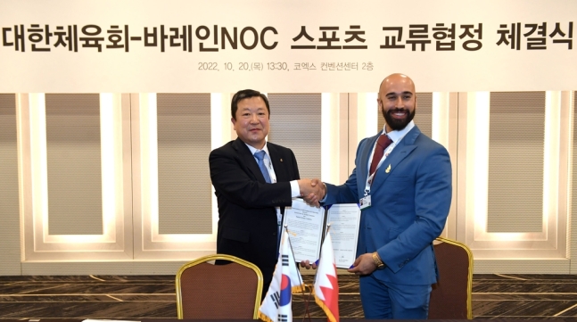 ▲ 대한체육회가 바레인 NOC 교류 협정을 체결했다. ⓒ대한체육회