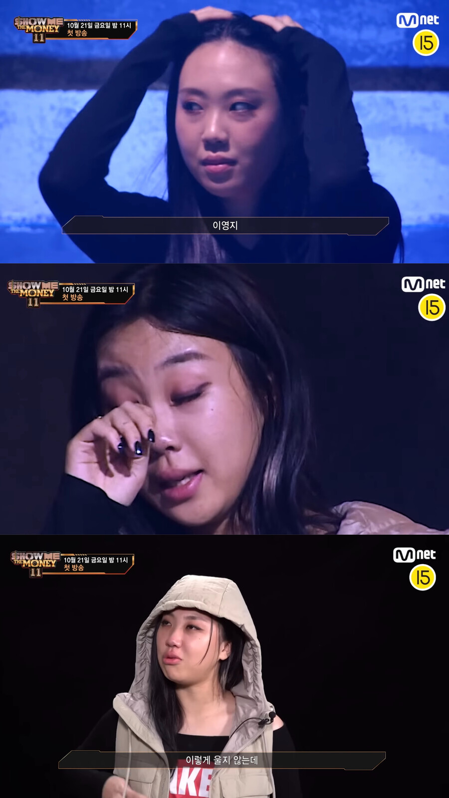 ▲ Mnet 힙합 서바이벌 프로그램 '쇼미더머니11' 선공개 영상 캡처. 제공ㅣMnet