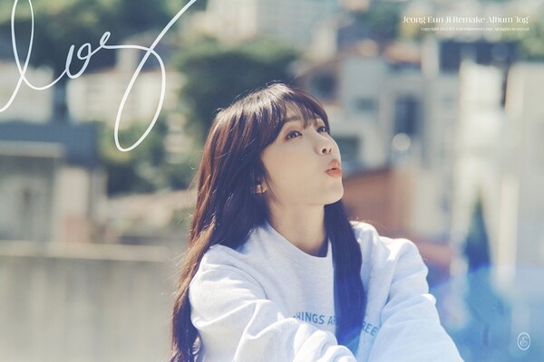 ▲ 정은지 리메이크 앨범 '로그' 콘셉트 포토. 제공|IST엔터테인먼트