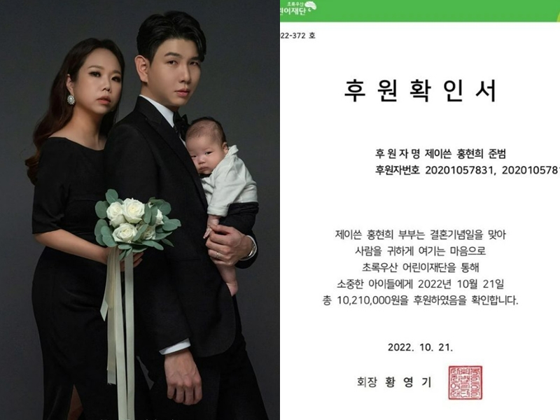 ▲ 출처| 홍현희 인스타그램