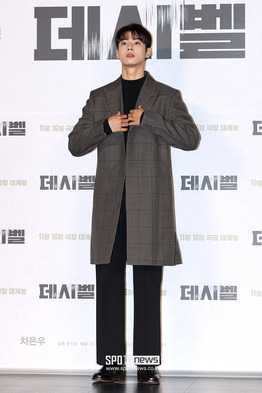 ▲ 차은우 ⓒ곽혜미 기자