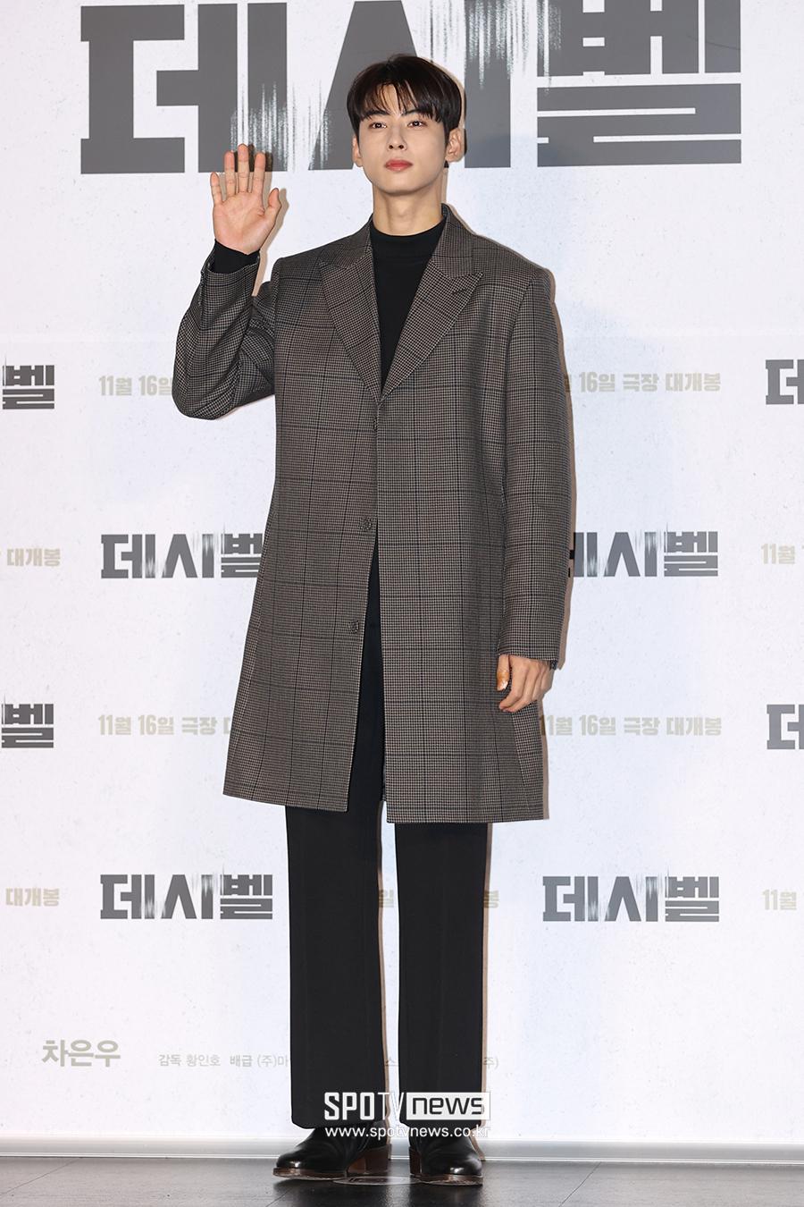 ▲ 차은우 ⓒ곽혜미 기자