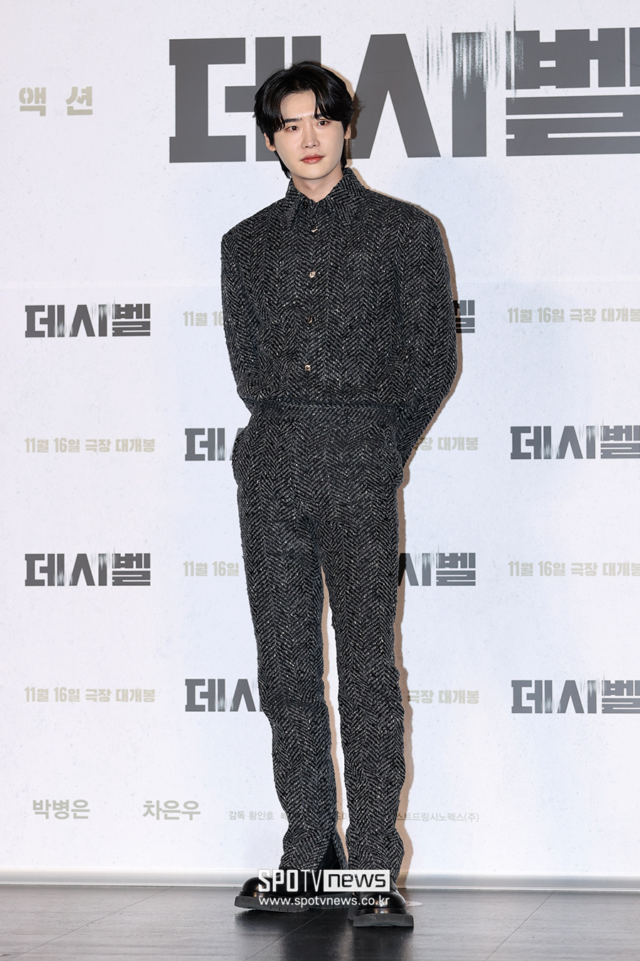 ▲ 이종석 ⓒ곽혜미 기자