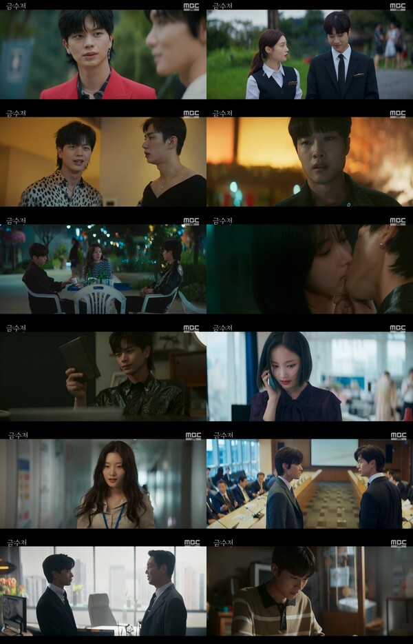▲ 21일 방송된 '금수저' 장면들. 방송화면 캡처