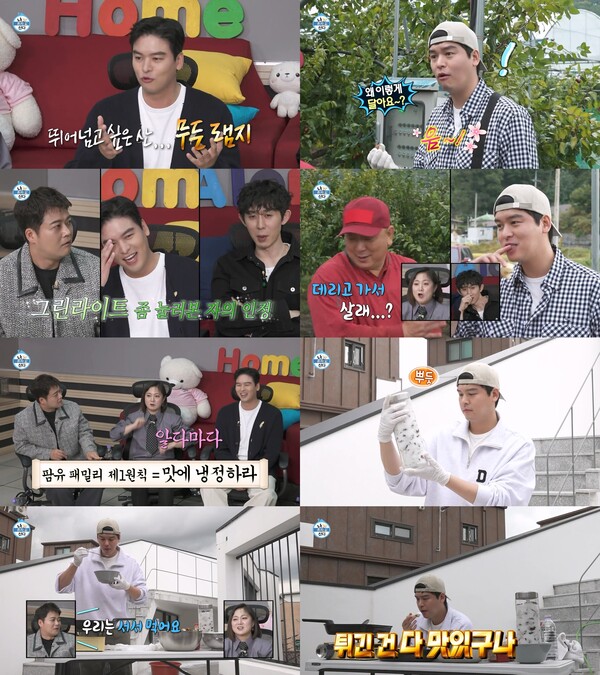 ▲ 21일 방송된 '나혼자 산다' 장면들. 방송화면 캡처