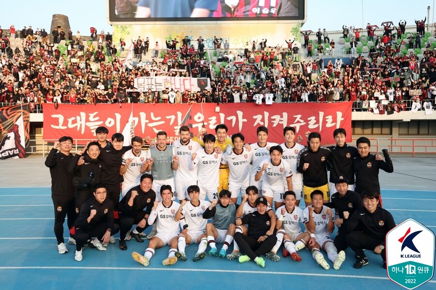 ▲ FC 서울이 9위로 잔류에 성공했다. ⓒ한국프로축구연맹