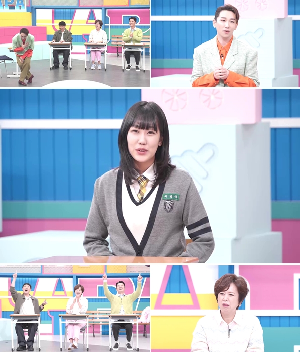 ▲ 제공|MBN ‘고딩엄빠2’