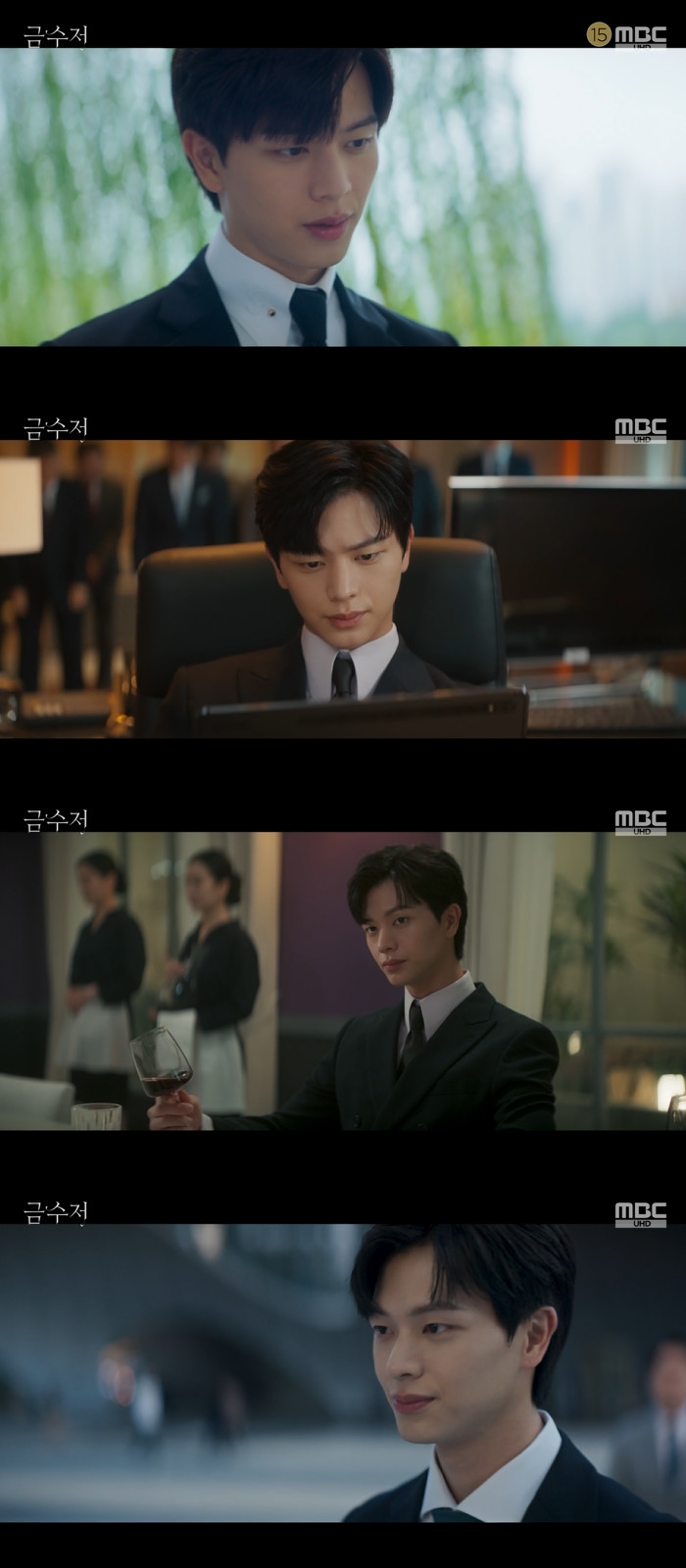 ▲ 육성재. 출처|MBC '금수저' 방송화면 캡처
