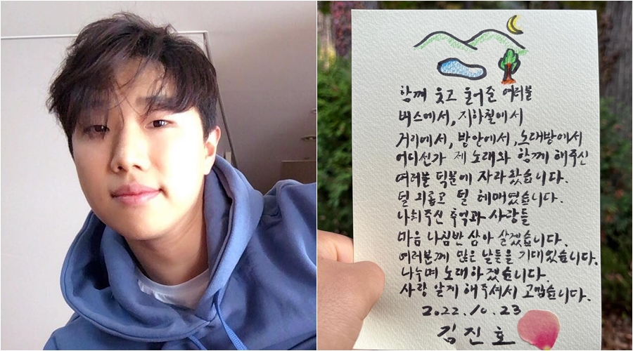 ▲ 출처|김진호 인스타그램