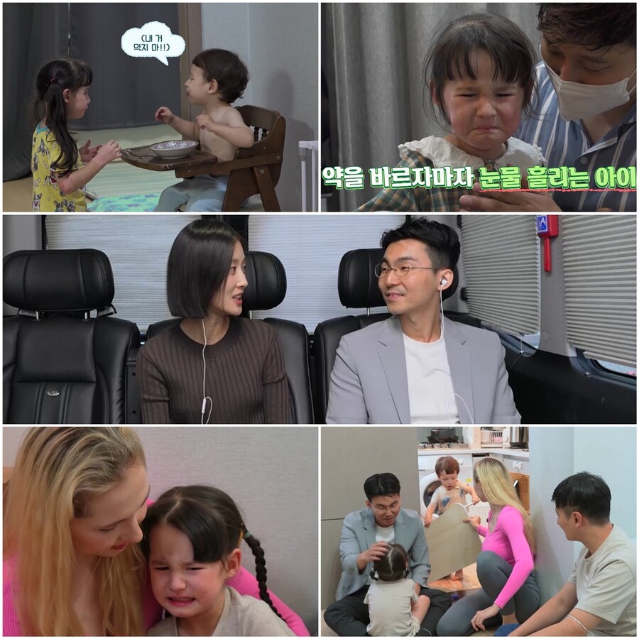 ▲ '우아달 리턴즈' 방송 장면. 제공| SBS 플러스