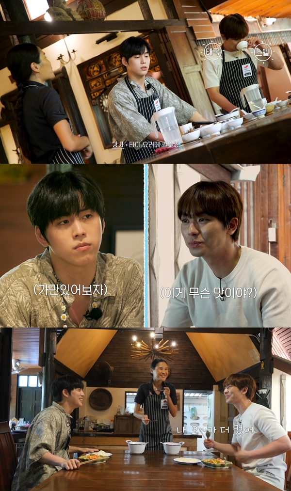 ▲ 25일 방송되는 '#낭만도시' 5회. 예고영상 캡처