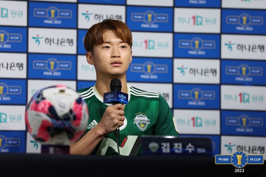 ▲ 김진수(전북 현대).  ⓒ대한축구협회