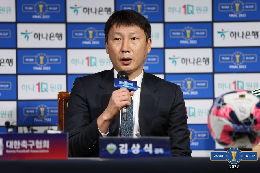 ▲ 김상식 전북 현대 감독. ⓒ대한축구협회