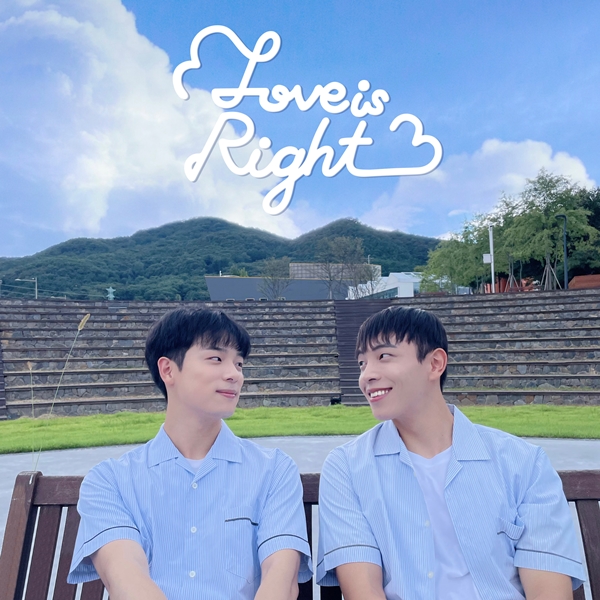 ▲아우라와 프라이데이가 첫 선을 보인 '러브 이즈 라잇' 프로젝트. 제공|(주)일공이팔, 스페셜원메이커스