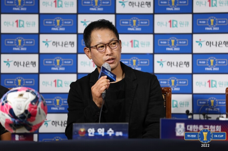 ▲ 안익수 FC서울 감독. ⓒ대한축구협회