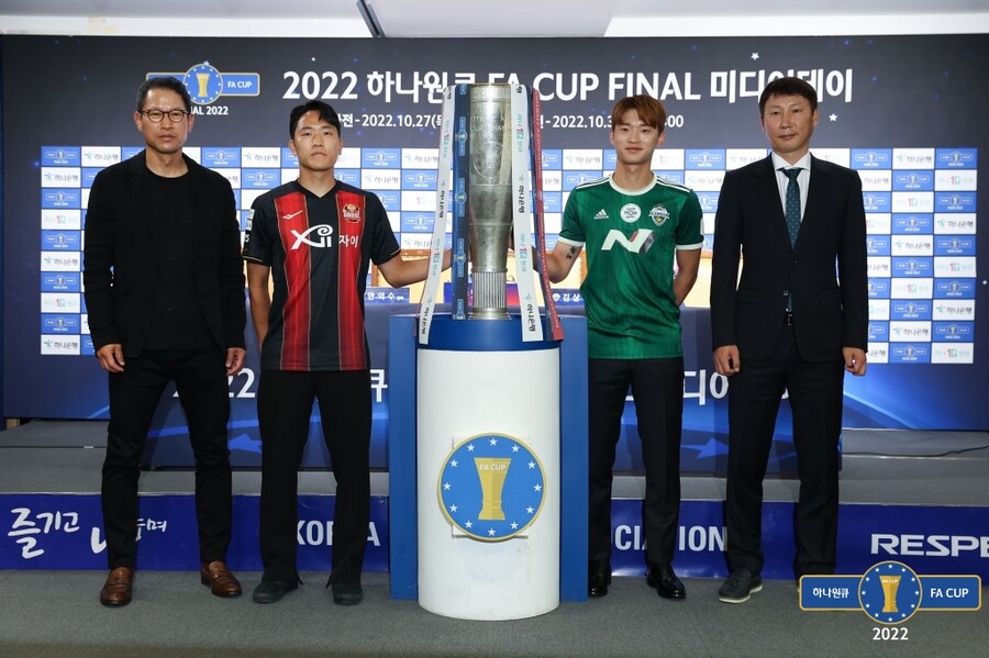 ▲ FA컵 결승을 앞둔 양 팀 감독과 선수들. 왼쪽부터 안익수 FC 서울 감독, 나상호, 김진수, 김상식 전북 현대 감독. ⓒ대한축구협회