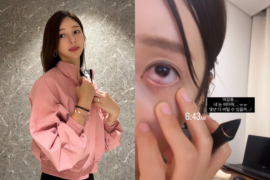 ▲ 출처| 야옹이 작가 인스타그램