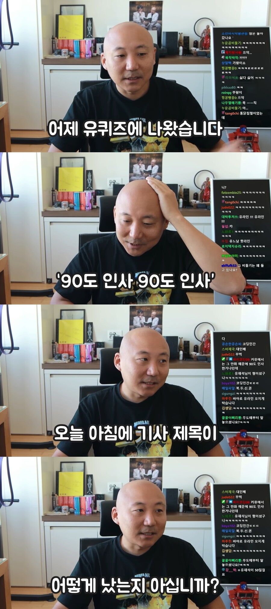 ▲ 웹툰작가 겸 유튜버 주호민. 출처| 주호민 유튜브