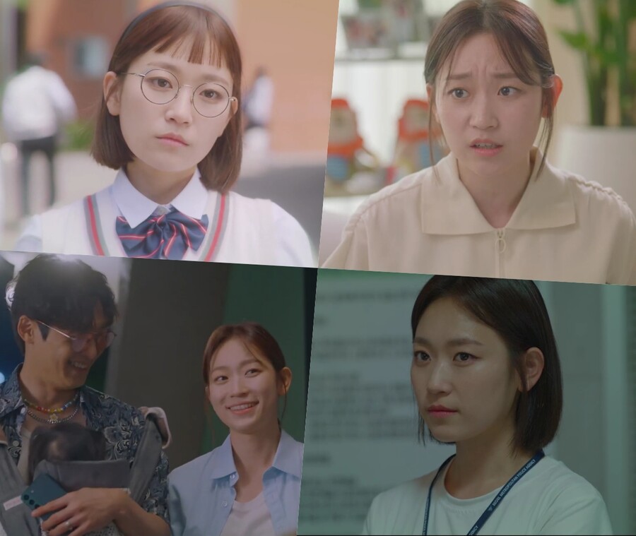 ▲ KBS2 월화드라마 '법대로 사랑하라' 배우 김슬기. 제공| KBS