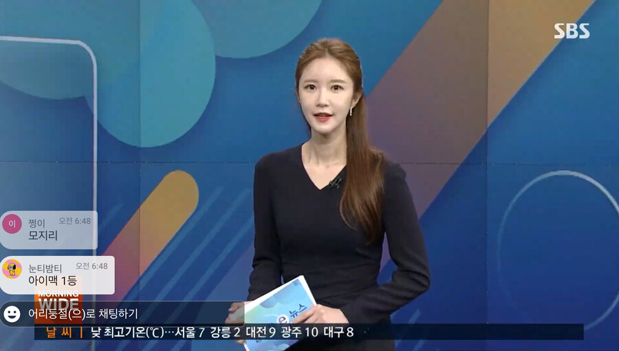 박가영 아나운서, 웹소설 작가 데뷔…내 맘대로 전하는 뉴스는?