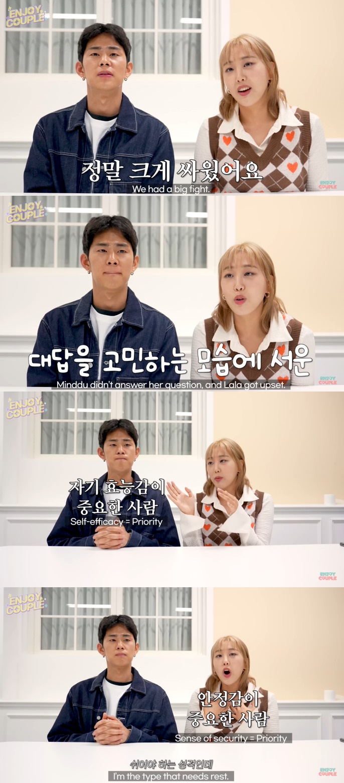 ▲ 손민수와 임라라. 출처|유튜브 채널 '엔조이커플' 영상 캡처