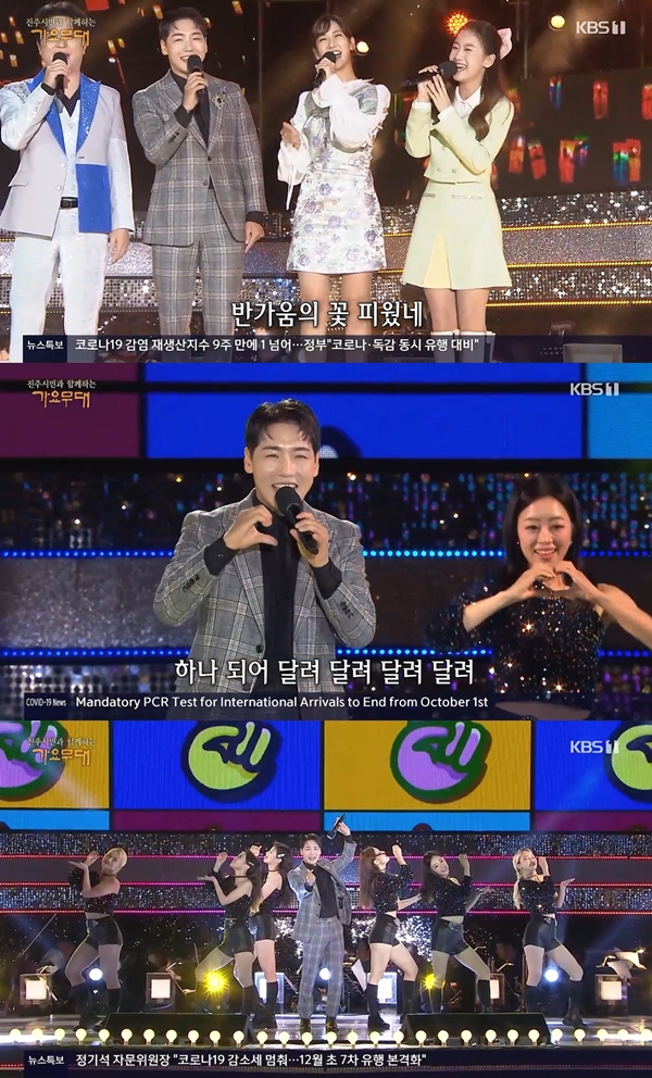 '가요무대' 박군, '한잔해' 열창…거침없는 흥겨움+무대 매너로 즐거움 선사