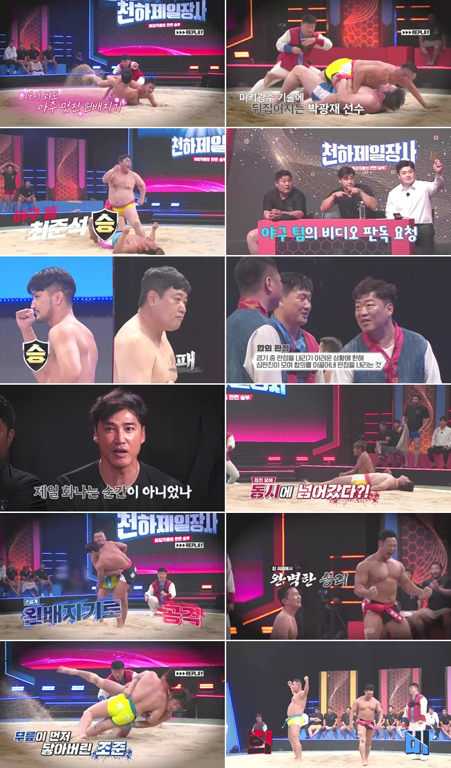 '천하제일장사' 추성훈-미키광수, 화끈한 활약 통했다…시청률 급상승