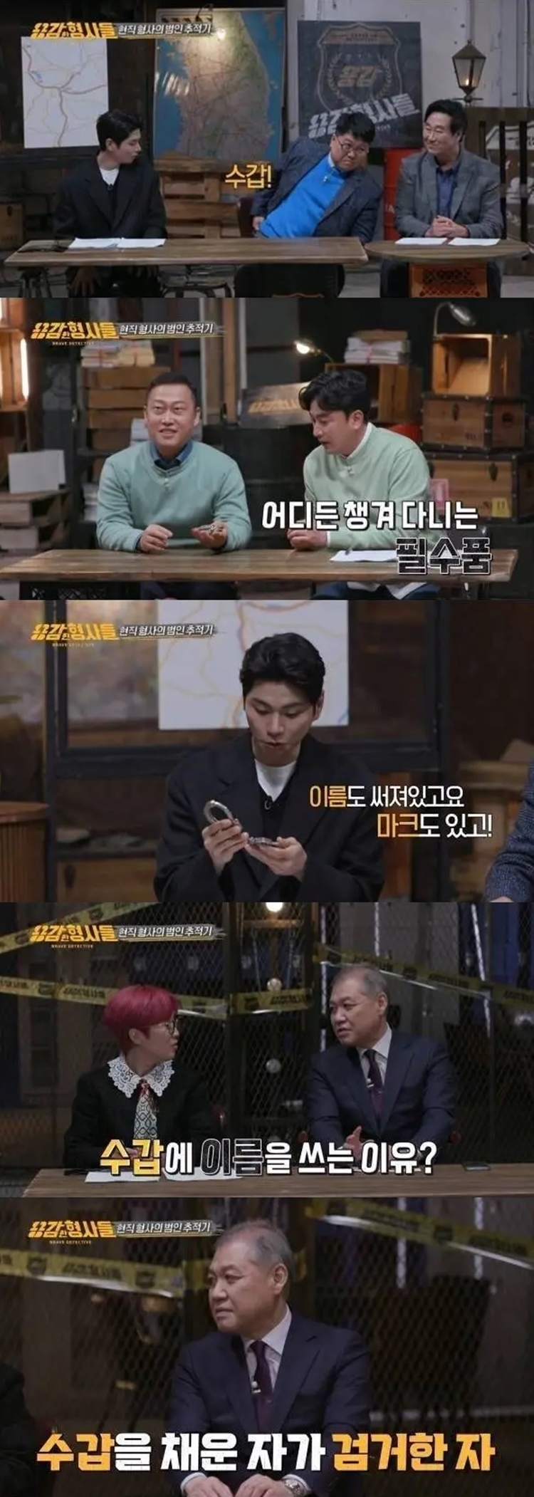 ▲ 제공|SBS, 티캐스트
