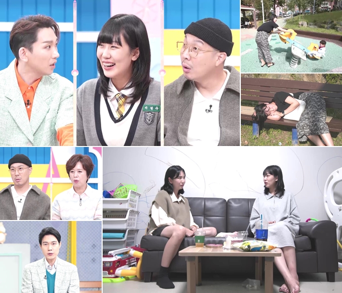▲ '고딩엄빠2' 방송 장면. 제공|MBN