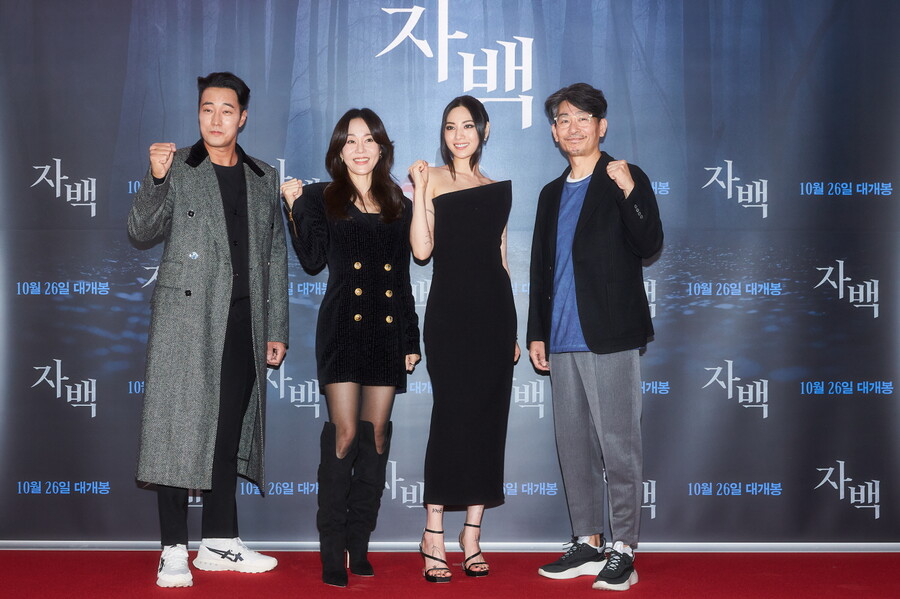 ♥소지섭' 조은정, 결혼 3년차 '조용한 내조'…레드카펫 대신 관람 '응원'