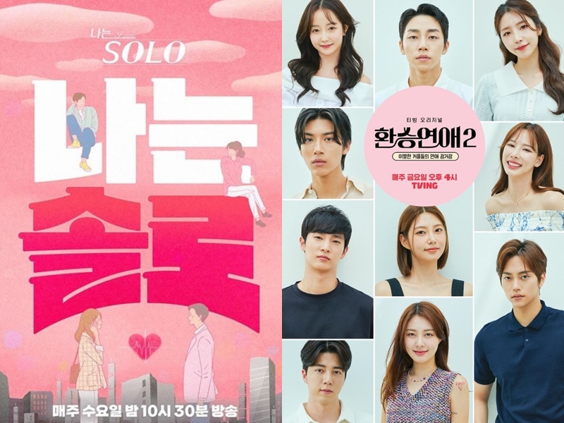 ▲ '나는 솔로' 포스터(왼쪽)와 '환승연애2' 포스터. 출처| ENA플레이·SBS플러스, 티빙