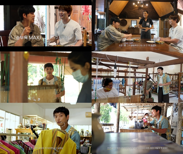▲ 25일 공개된 '#낭만도시'. 방송화면 캡처