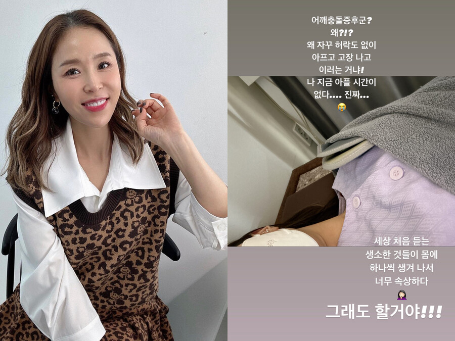 ▲ 출처| 신지 인스타그램