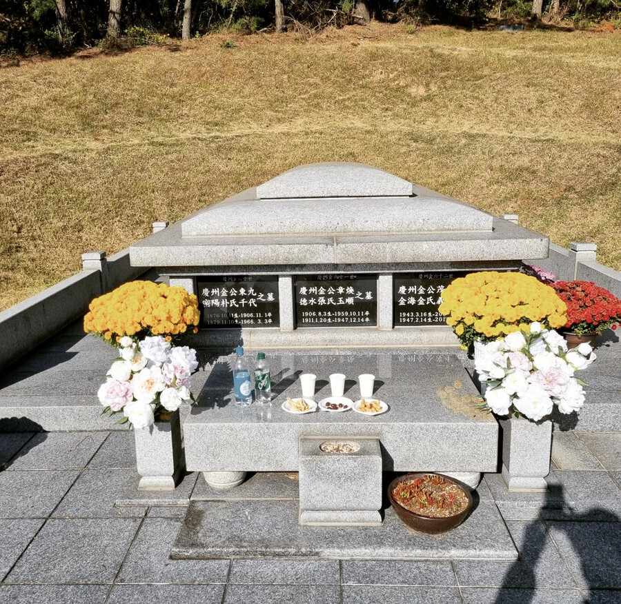 ▲ 출처| 한정수 인스타그램