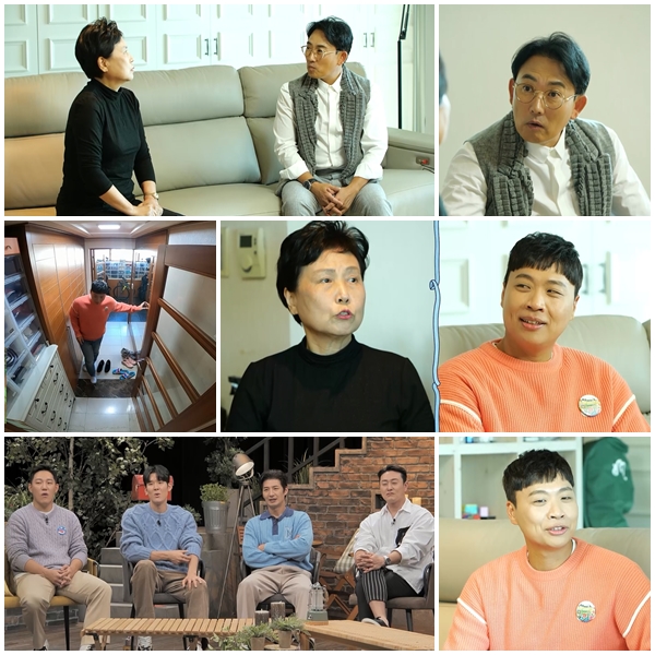 ▲ 제공| 채널A '요즘 남자 라이프-신랑수업'