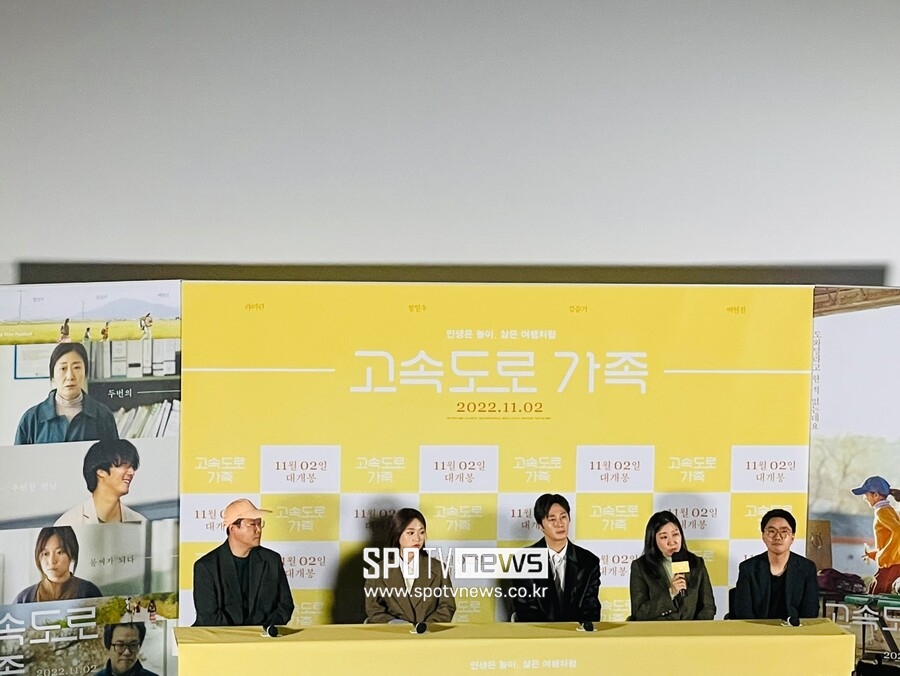 "30대 중반, 배우로서 변화 줄 시기" '고속도로 가족' 정일우, 노숙자 파격 변신[종합]