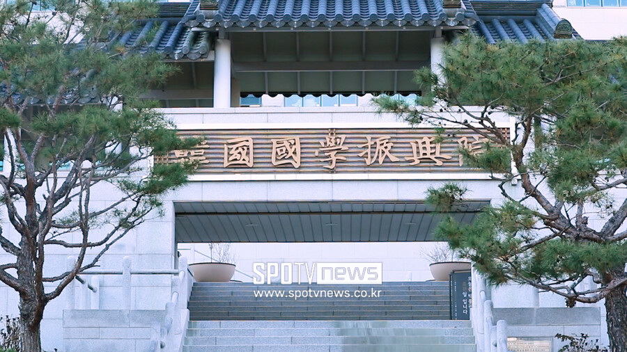 ▲ 한국국학진흥원은 'K-유교문화' 산실로 거듭나고 있다. ⓒ 안동, 임창만 기자