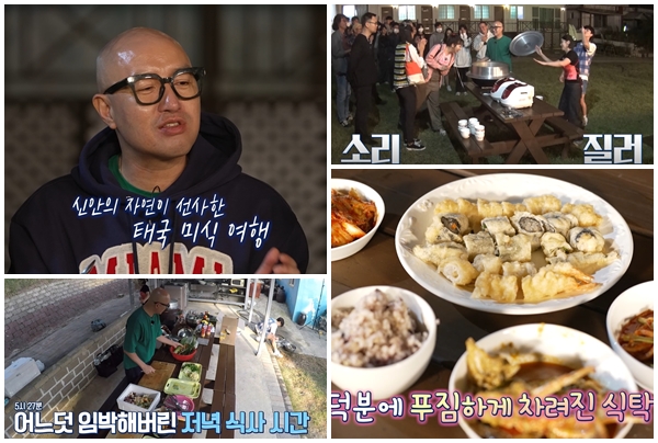 ▲ 홍석천. 제공| '에코아일랜드 천사도'