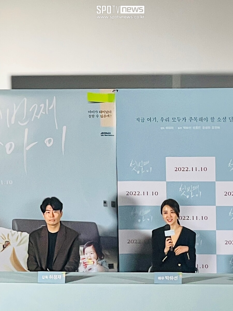 ▲ 박하선.  ⓒ강효진 기자