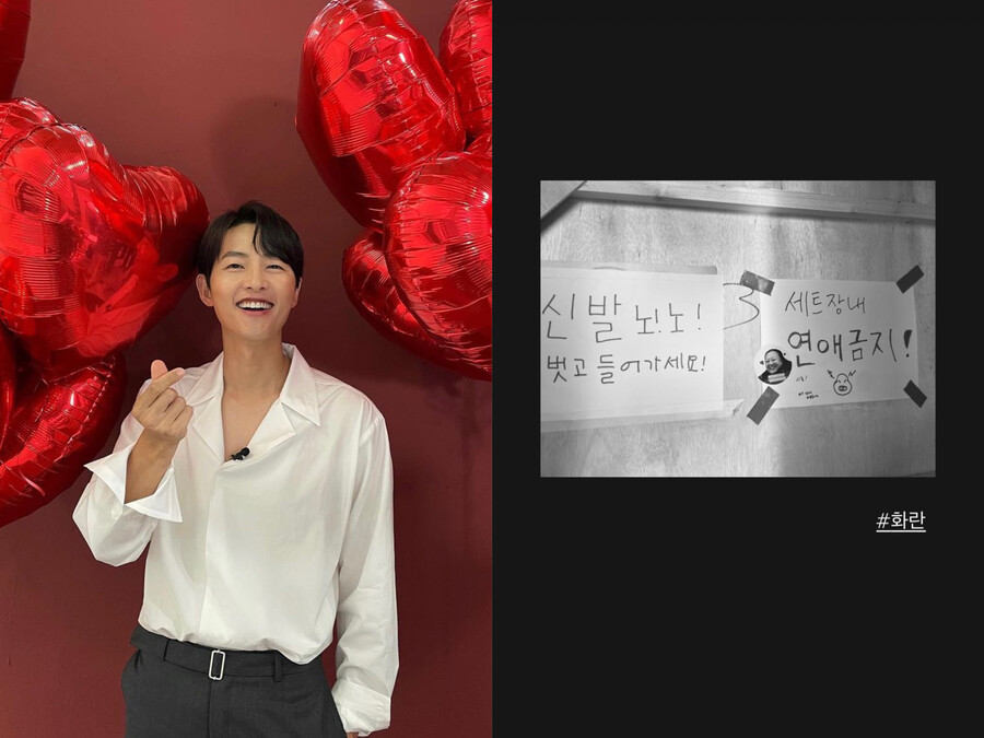 ▲ 출처| 송중기 공식 인스타그램