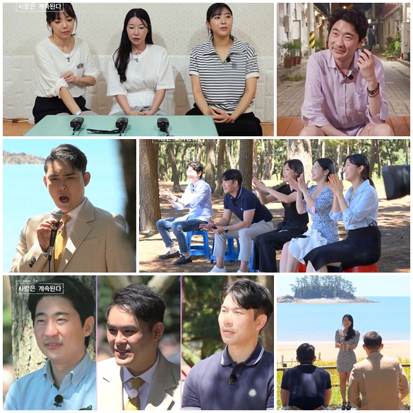 "내가 재산 있으니 몸만 오면 돼" '나는 솔로' 역대급 쿨녀 등장('나솔사계')