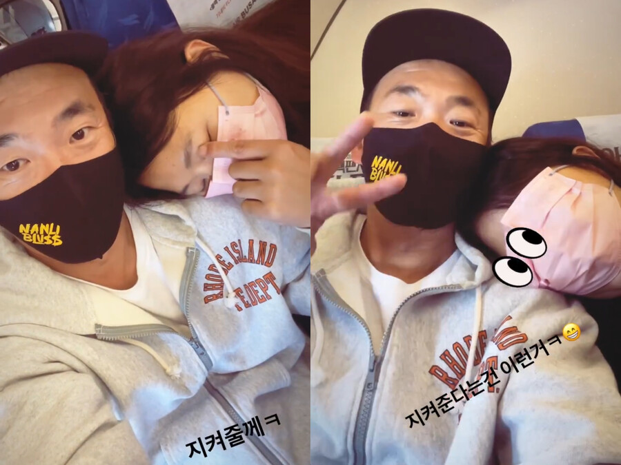 ▲ 출처| 이하늘 인스타그램