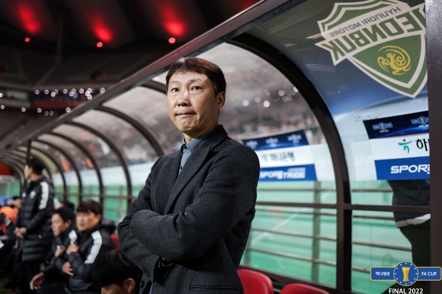▲ 김상식 전북 감독 ⓒ대한축구협회