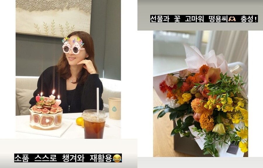 한혜진, 8살 연하 ♥기성용 사로잡은 애교 "떵용씨 고마워" 