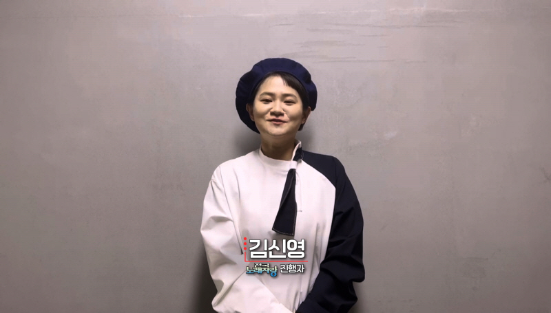 ▲ 개그우먼 김신영. 제공ㅣKBS