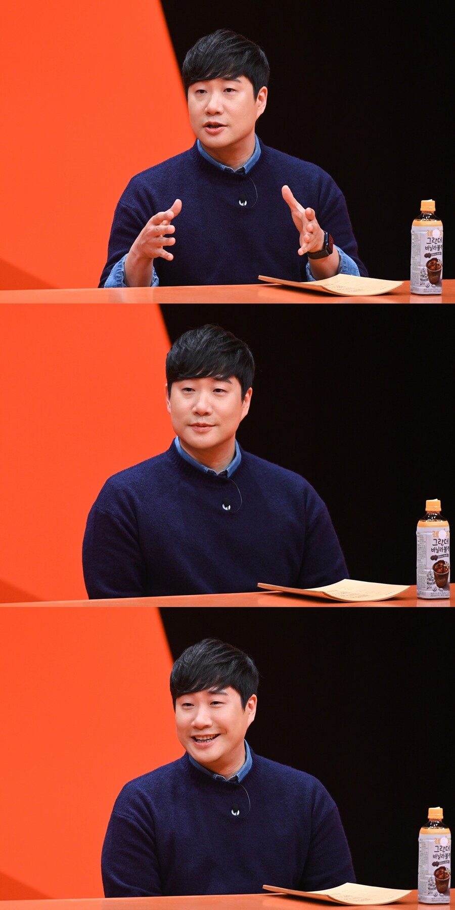 배성재 "박지성♥김민지, 내 코치 따라했다가 커플 사진 만천하에"('미우새')
