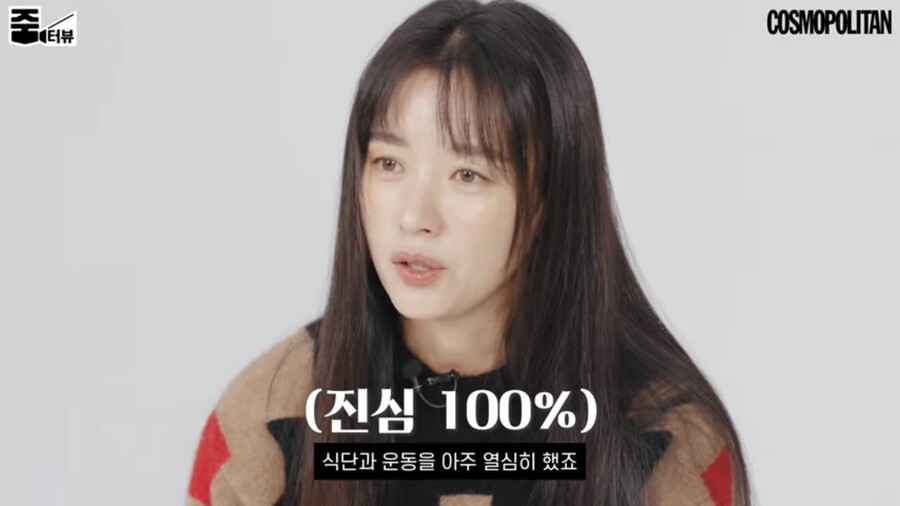 ▲ 배우 한효주. 출처| 유튜브 채널 '코스모폴리탄 코리아' 영상 캡처